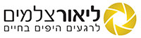 ליאור צלמים